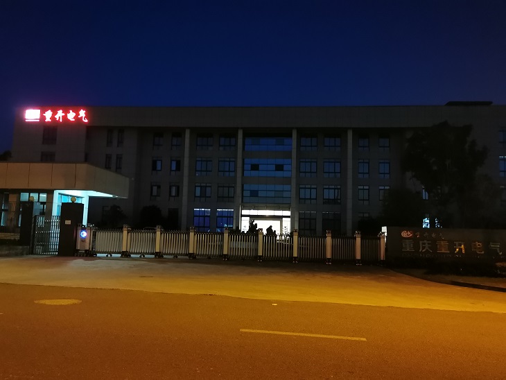 廠區外貌